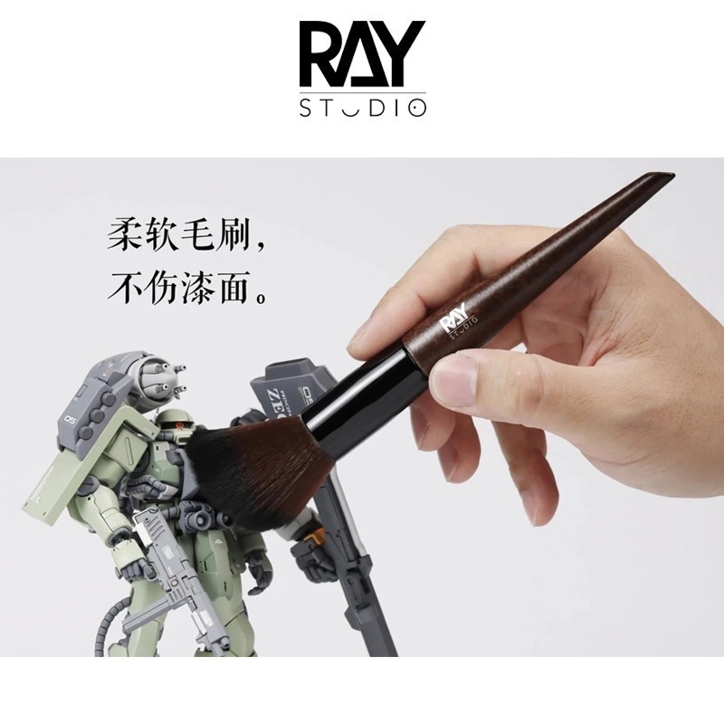 【Max模型小站】RAY的模型世界 除塵毛刷 軟毛/硬毛 打磨清灰工具-細節圖4
