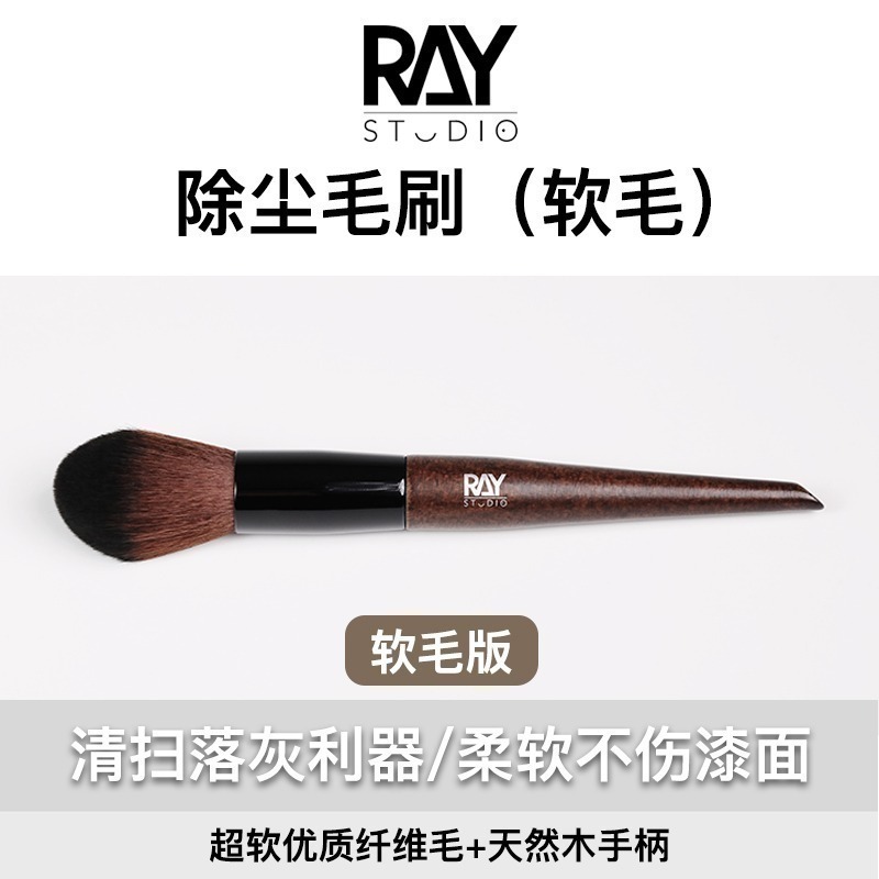 【Max模型小站】RAY的模型世界 除塵毛刷 軟毛/硬毛 打磨清灰工具-細節圖2