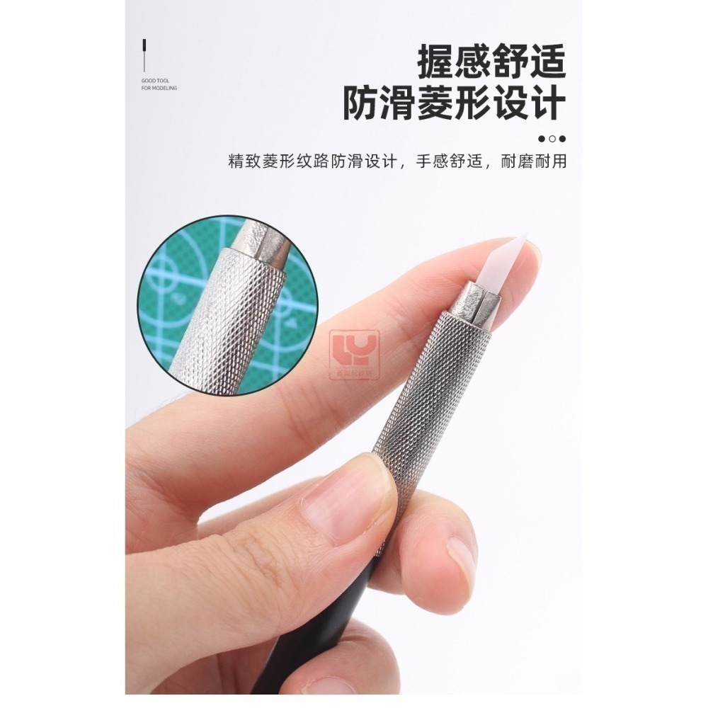 【Max模型小站】司特力 陶瓷筆刀 模型遮蓋膠帶切割工具-細節圖4