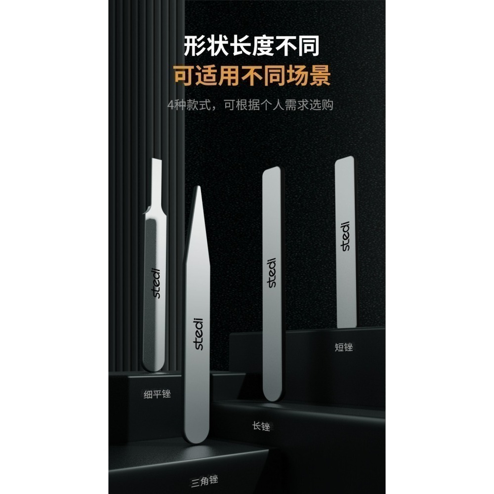 【Max模型小站】司特力 玻璃銼刀 模型水口打磨 10000目鏡面抛光工具-細節圖2