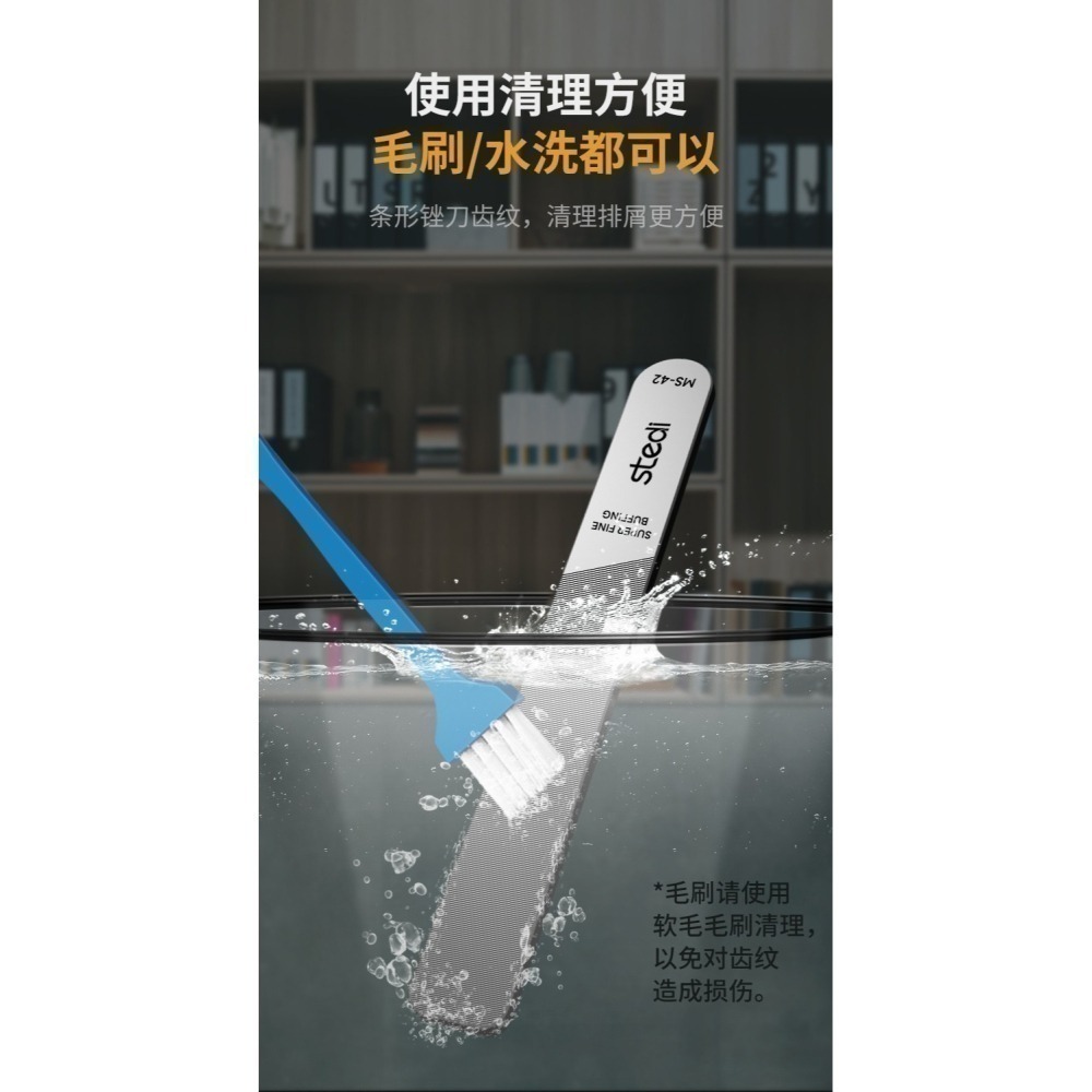 【Max模型小站】司特力 玻璃銼刀 模型水口打磨 10000目鏡面抛光工具-細節圖4
