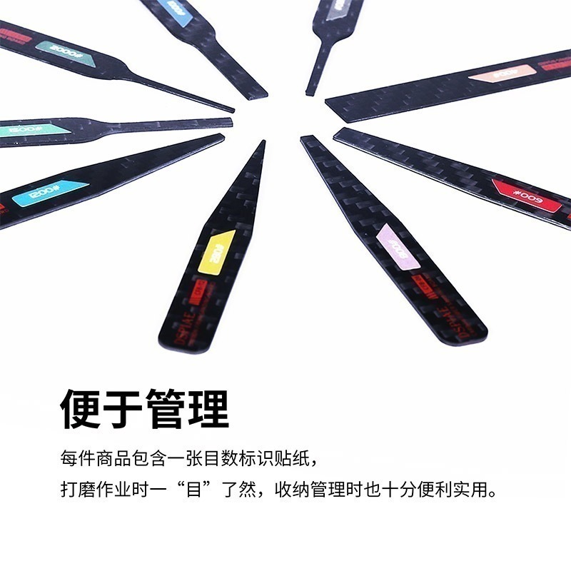 【Max模型小站】Dspiae 迪斯派模型工具 CFB-S 異型碳纖維打磨板 9式樣-細節圖2