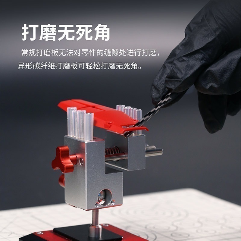 【Max模型小站】Dspiae 迪斯派模型工具 CFB-S 異型碳纖維打磨板 9式樣-細節圖3