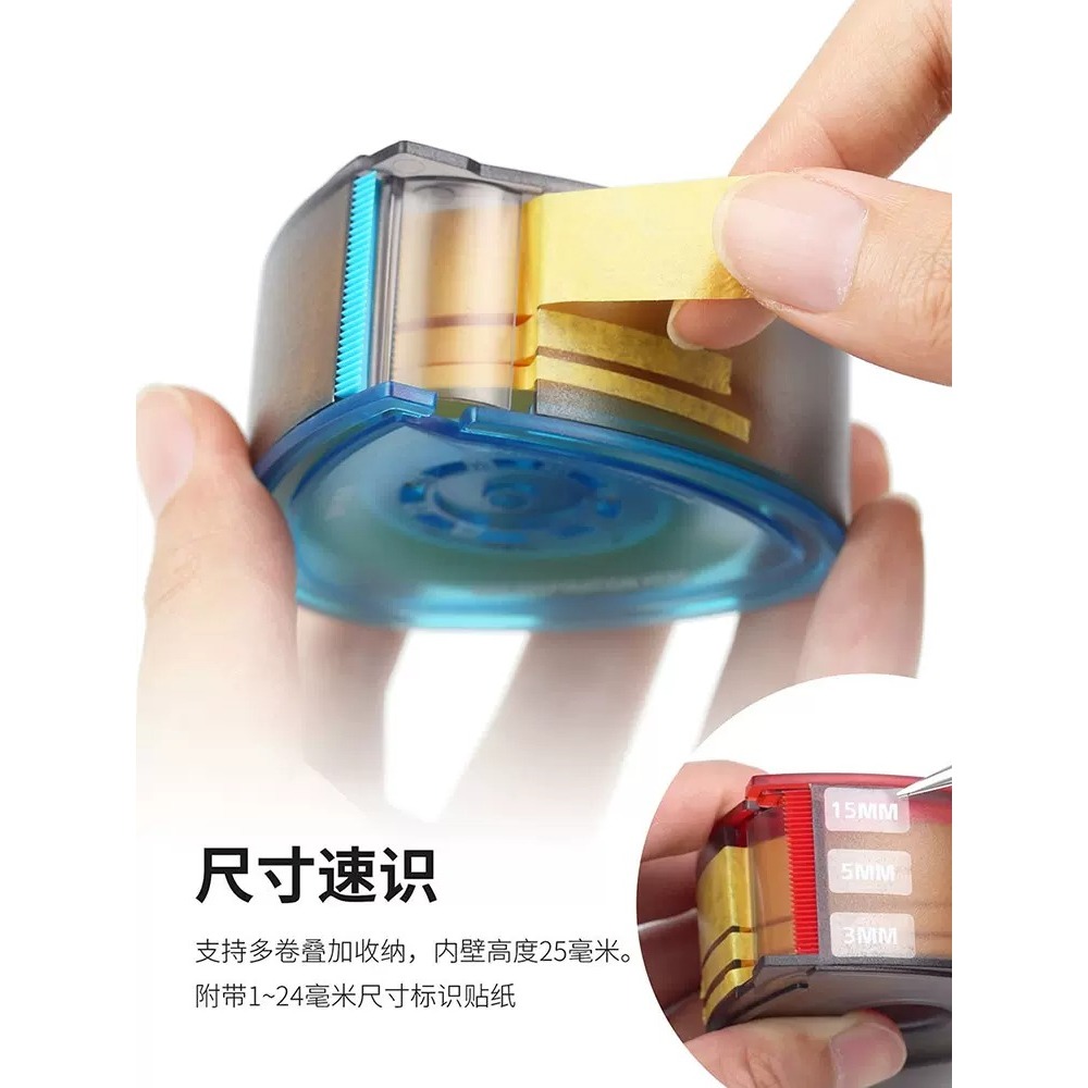 【Max模型小站】DSPIAE迪斯派 MT-B01 上色噴漆分色 遮蓋膠帶切割器-細節圖2