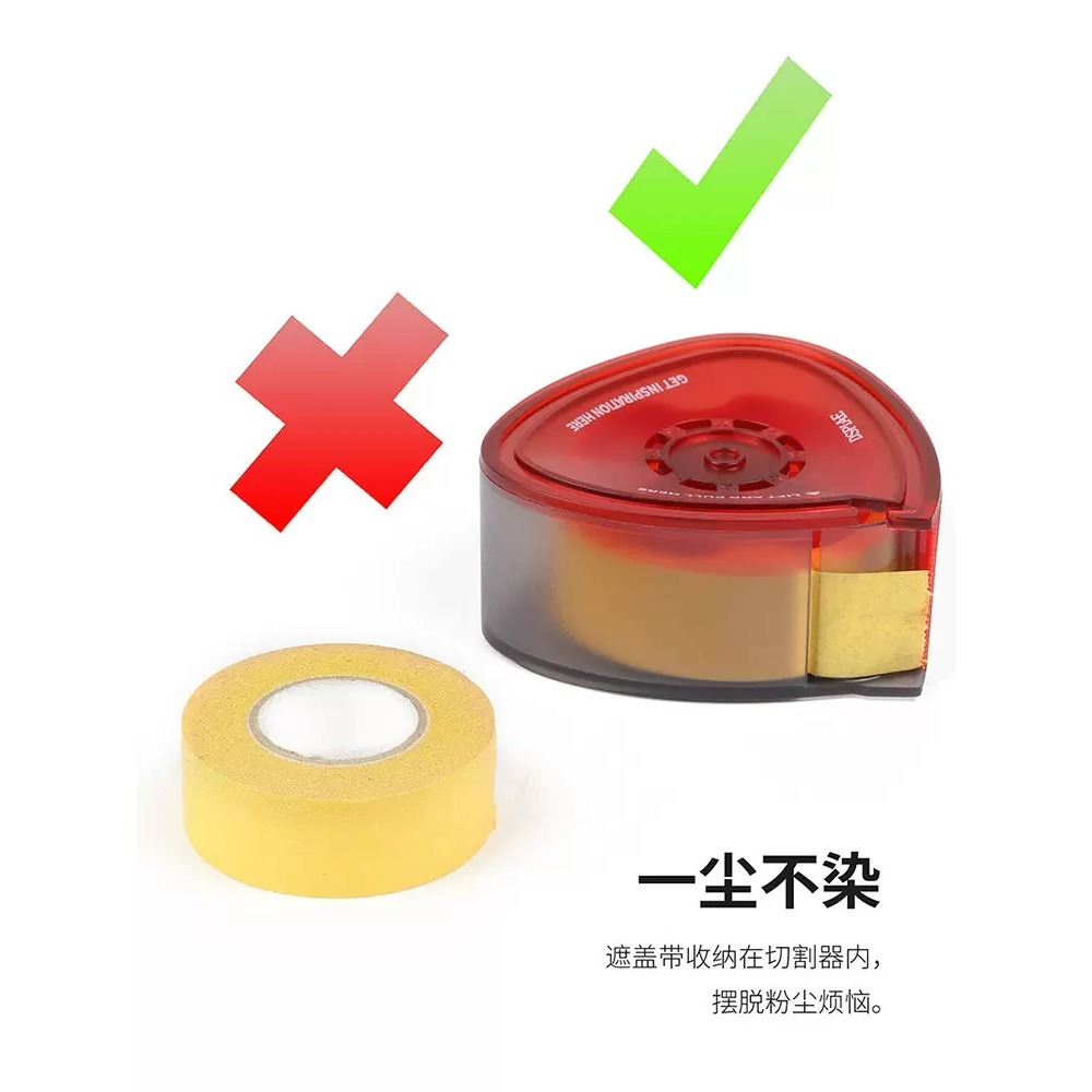 【Max模型小站】DSPIAE迪斯派 MT-B01 上色噴漆分色 遮蓋膠帶切割器-細節圖3