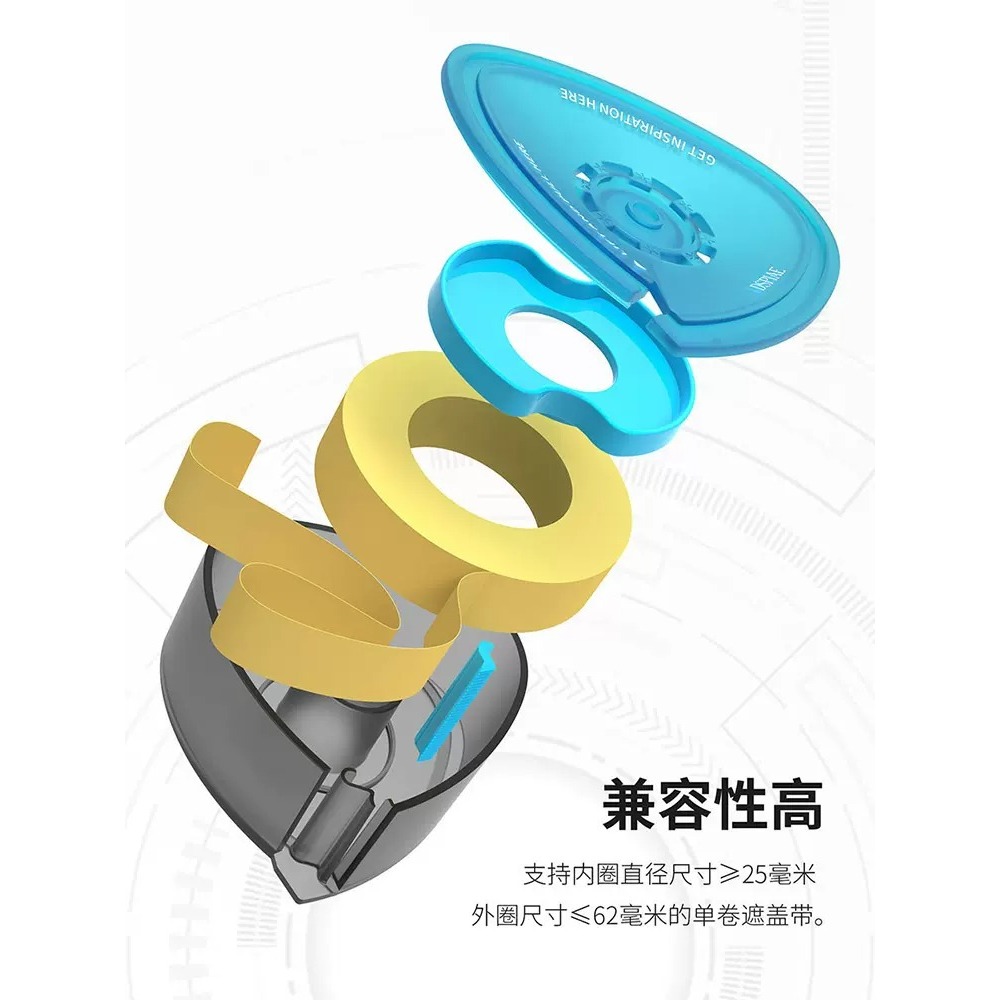 【Max模型小站】DSPIAE迪斯派 MT-B01 上色噴漆分色 遮蓋膠帶切割器-細節圖4