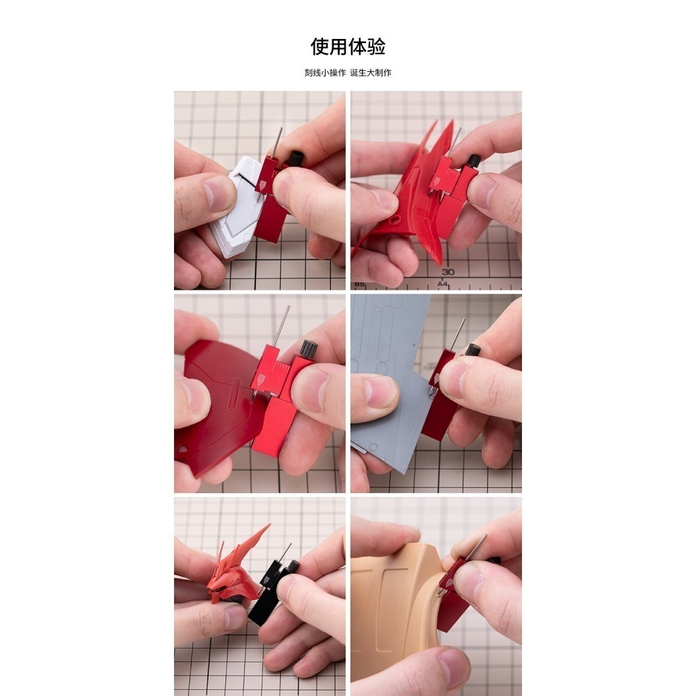 【Max模型小站】星河 等距平行刻線器 模型刻線工具輔助尺-細節圖7