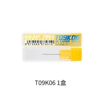 【Max模型小站】星河 等距平行刻線器 模型刻線工具輔助尺-細節圖8