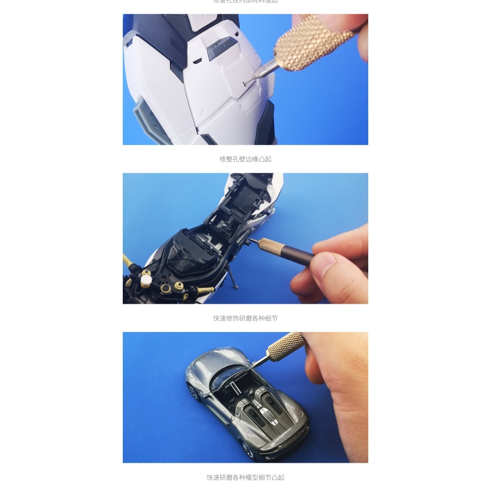 【Max模型小站】星河 模型研磨針 鋼彈GK軍模刻線打磨針筆  T09H-細節圖4