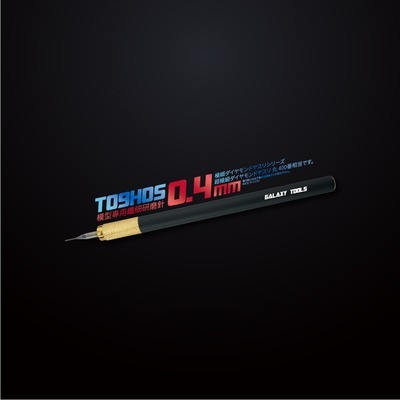 星河T09H05（迷夜黑研磨黑）