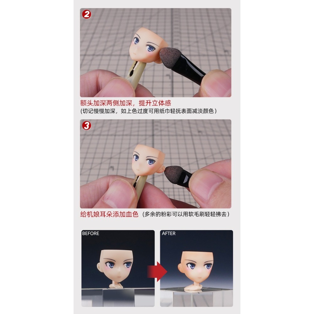 【Max模型小站】喵匠 HOBBY MIO 套裝固體粉彩-細節圖6