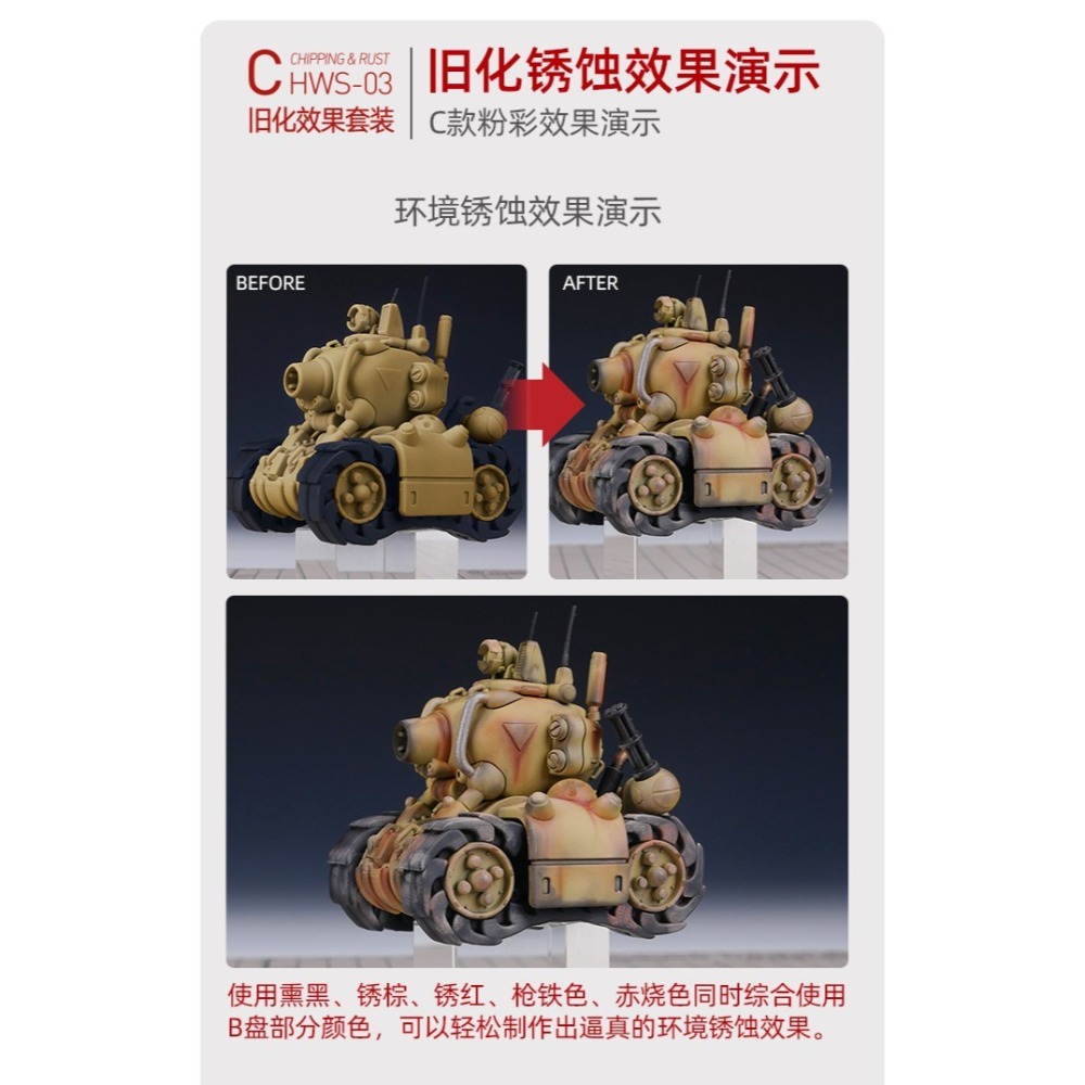 【Max模型小站】喵匠 HOBBY MIO 套裝固體粉彩-細節圖8