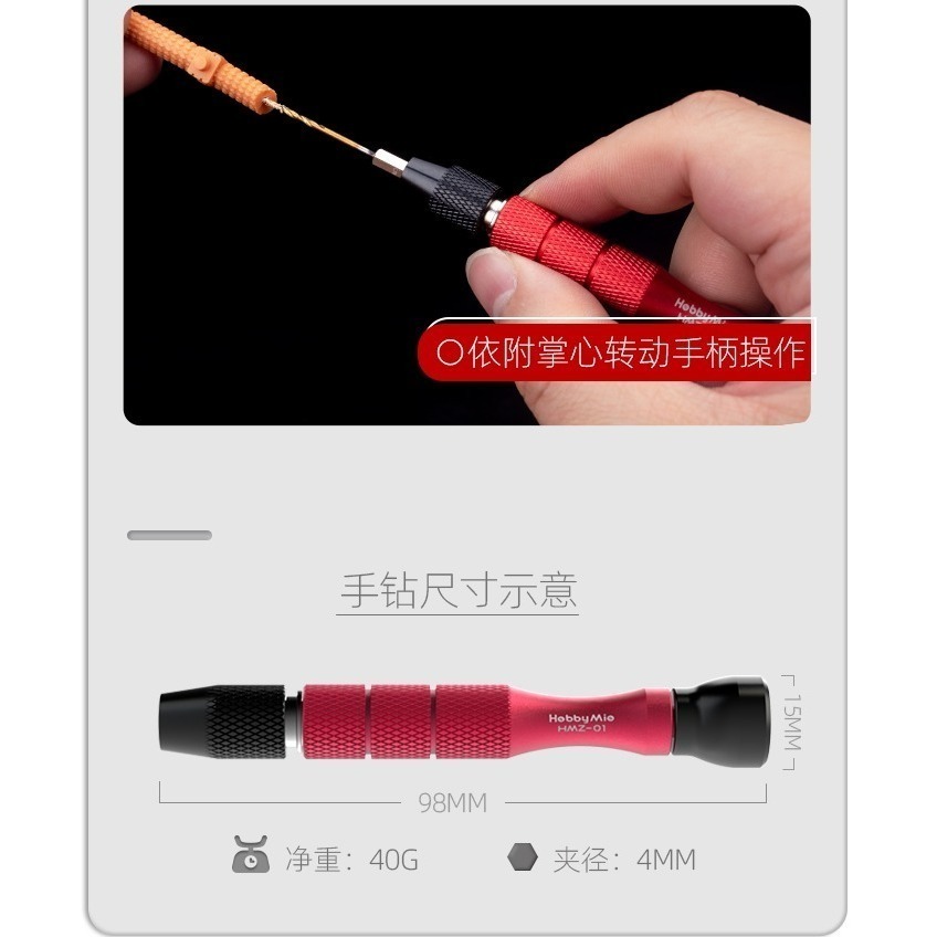 【Max模型小站】喵匠 快拆式手鑽鑽頭套裝 快接六角自鎖工具-細節圖5