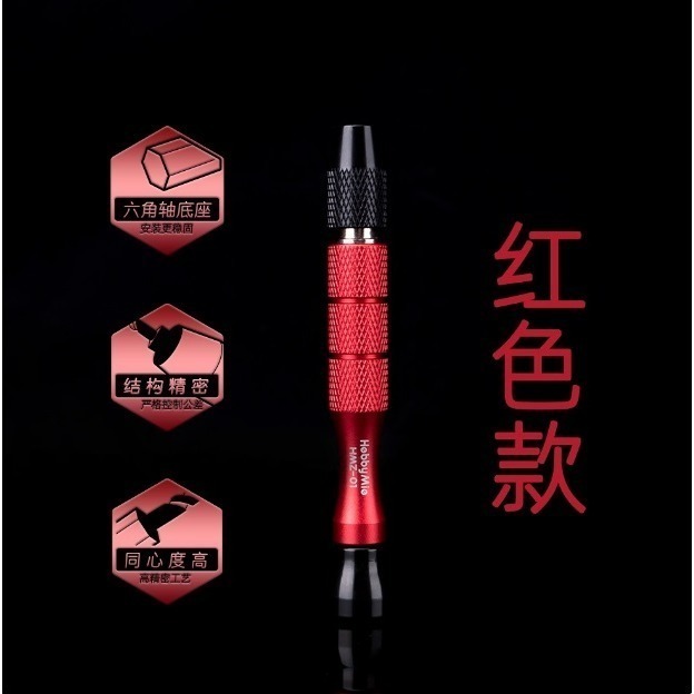 【Max模型小站】喵匠 快拆式手鑽鑽頭套裝 快接六角自鎖工具-規格圖5