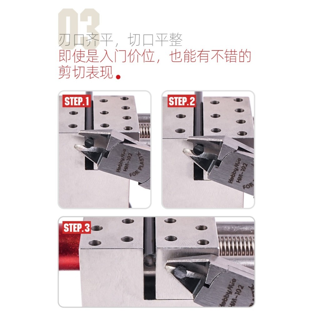 【Max模型小站】喵匠 模型水口單刃剪鉗 HM-102-細節圖5