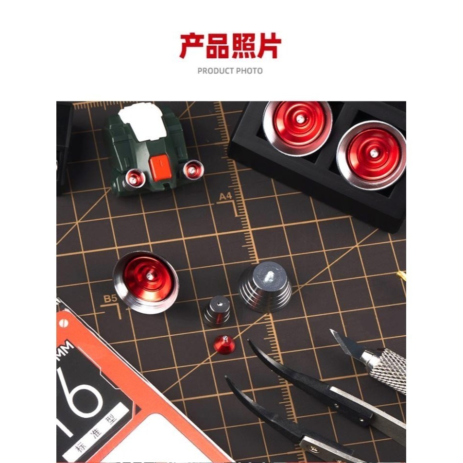 【Max模型小站】喵匠 鋼彈系機甲 改造用噴嘴系列 直筒型Z系列-細節圖7