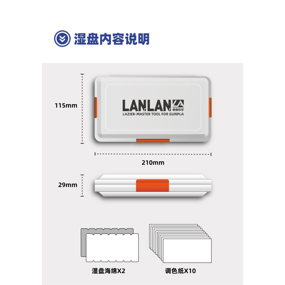 【Max模型小站】懶懶同學 筆塗濕盤 模型手辦上色 水貼使用-細節圖4