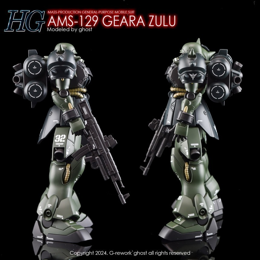 【Max模型小站】炎水貼 GHOST HG(95) 基拉祖鲁 隊長機 親衛隊 柯朗基博專用機 螢光水貼-細節圖6