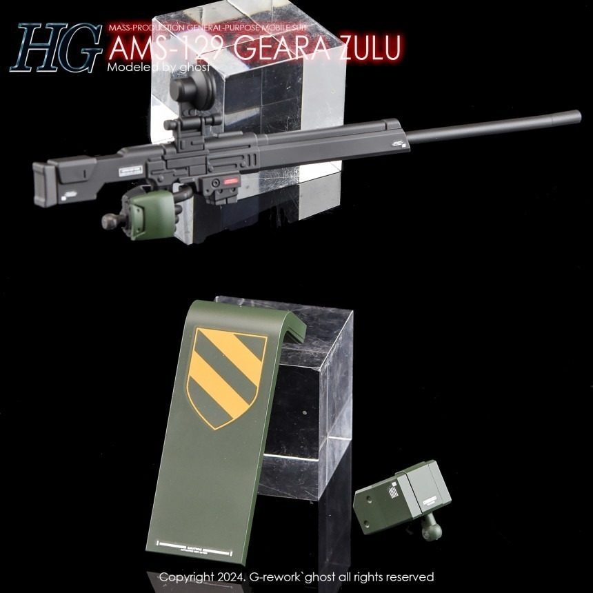 【Max模型小站】炎水貼 GHOST HG(95) 基拉祖鲁 隊長機 親衛隊 柯朗基博專用機 螢光水貼-細節圖8