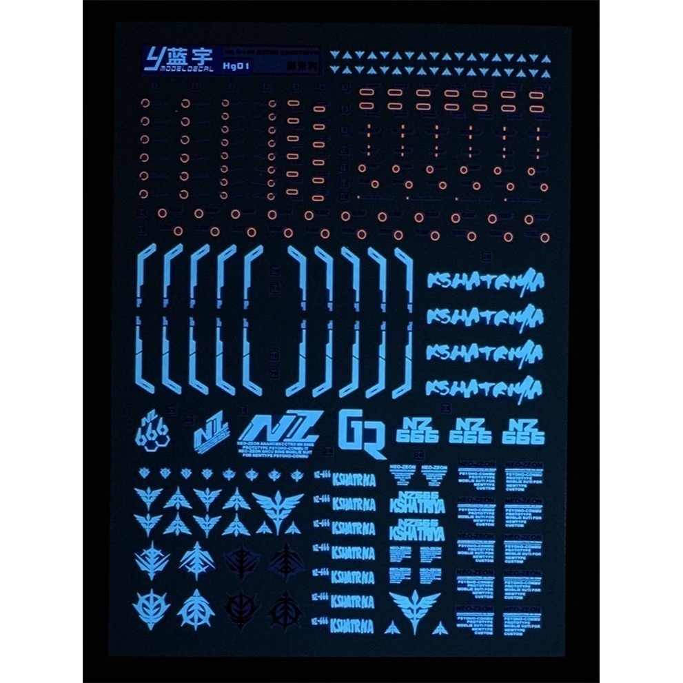 【Max模型小站】藍宇 HGUC NEO Kshatriya NZ-666 刹帝利.專用水貼【螢光+夜光】-細節圖3