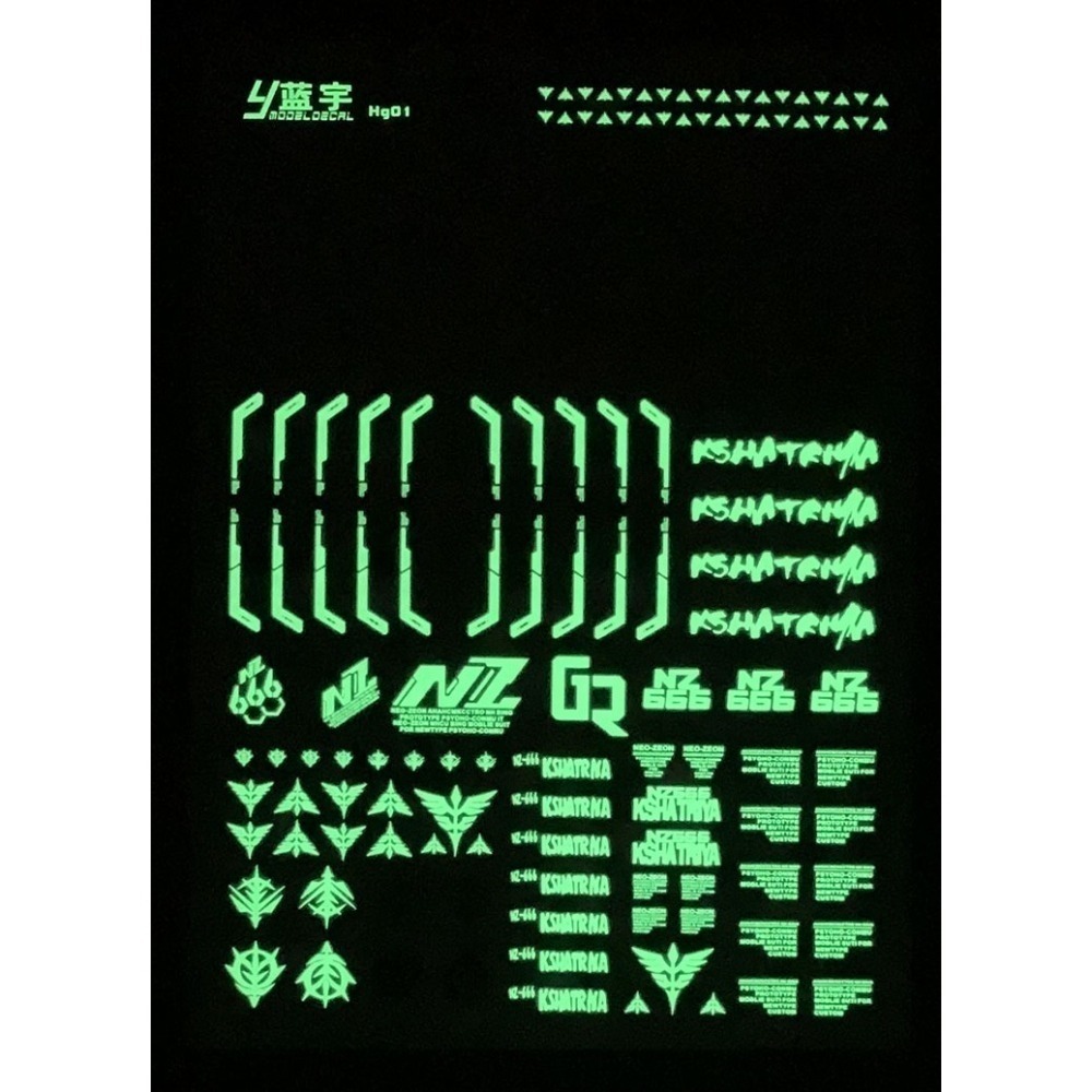 【Max模型小站】藍宇 HGUC NEO Kshatriya NZ-666 刹帝利.專用水貼【螢光+夜光】-細節圖4