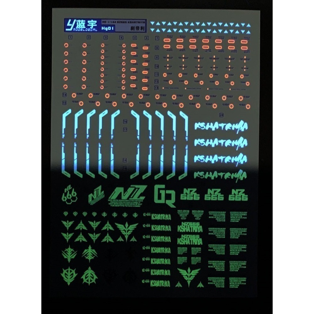 【Max模型小站】藍宇 HGUC NEO Kshatriya NZ-666 刹帝利.專用水貼【螢光+夜光】-細節圖5