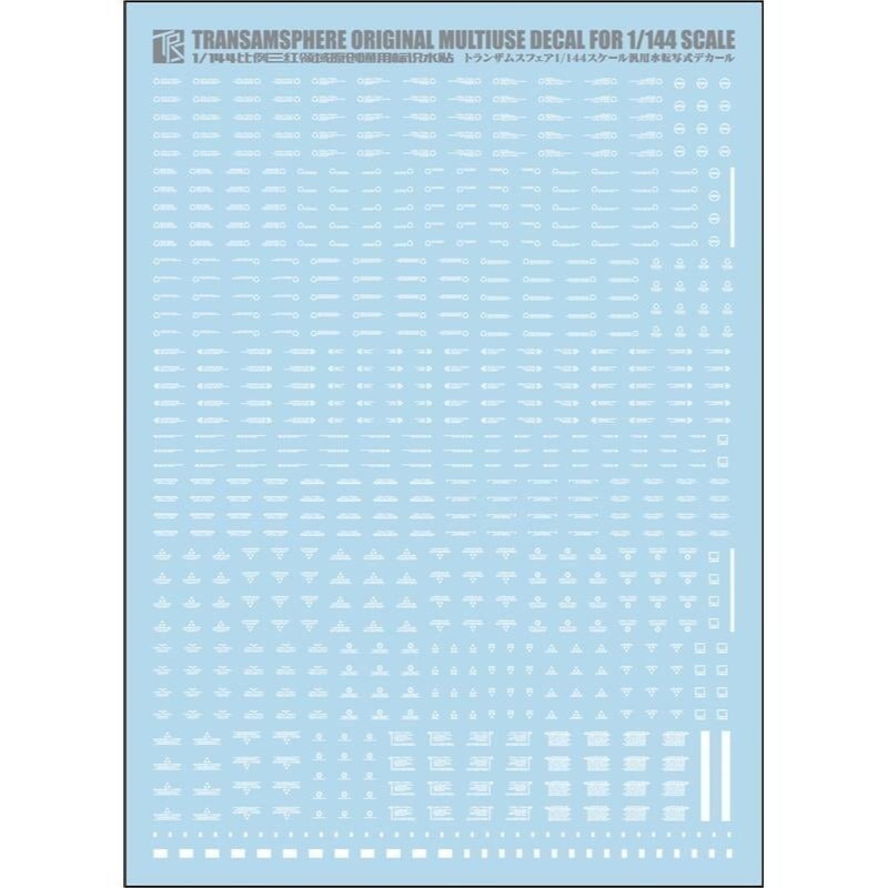 【Max模型小站】三紅領域 1/144 鋼彈模型軍事 通用 警告 標示 HIQ 原創細節 水貼-細節圖2