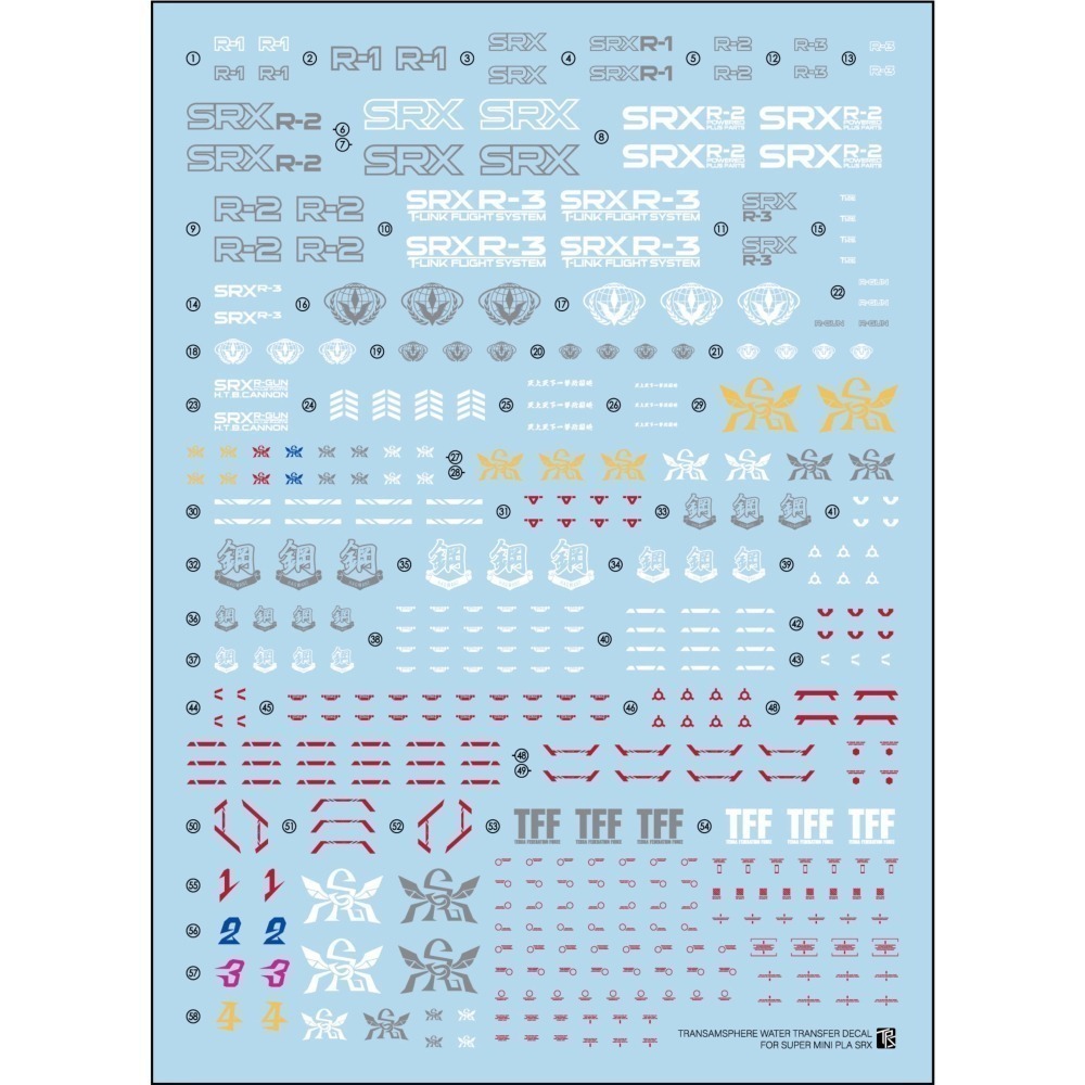 【Max模型小站】三紅領域 食玩(SMP)超级機器人大戰 機戰OGSRX[標誌].高清水貼-細節圖2