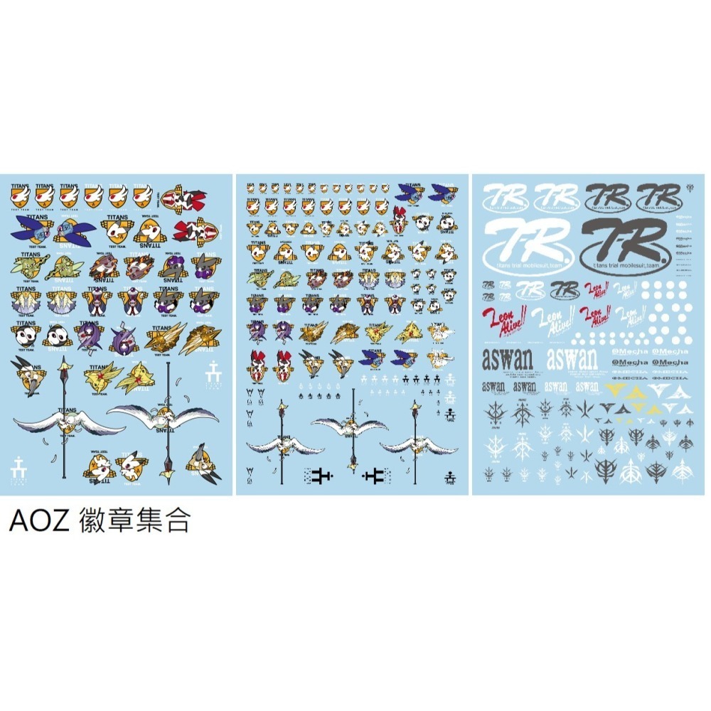 【Max模型小站】三紅領域 無比例 AOZ 迪坦斯的旗幟下 兔子團 通用水貼 警告標示-細節圖2