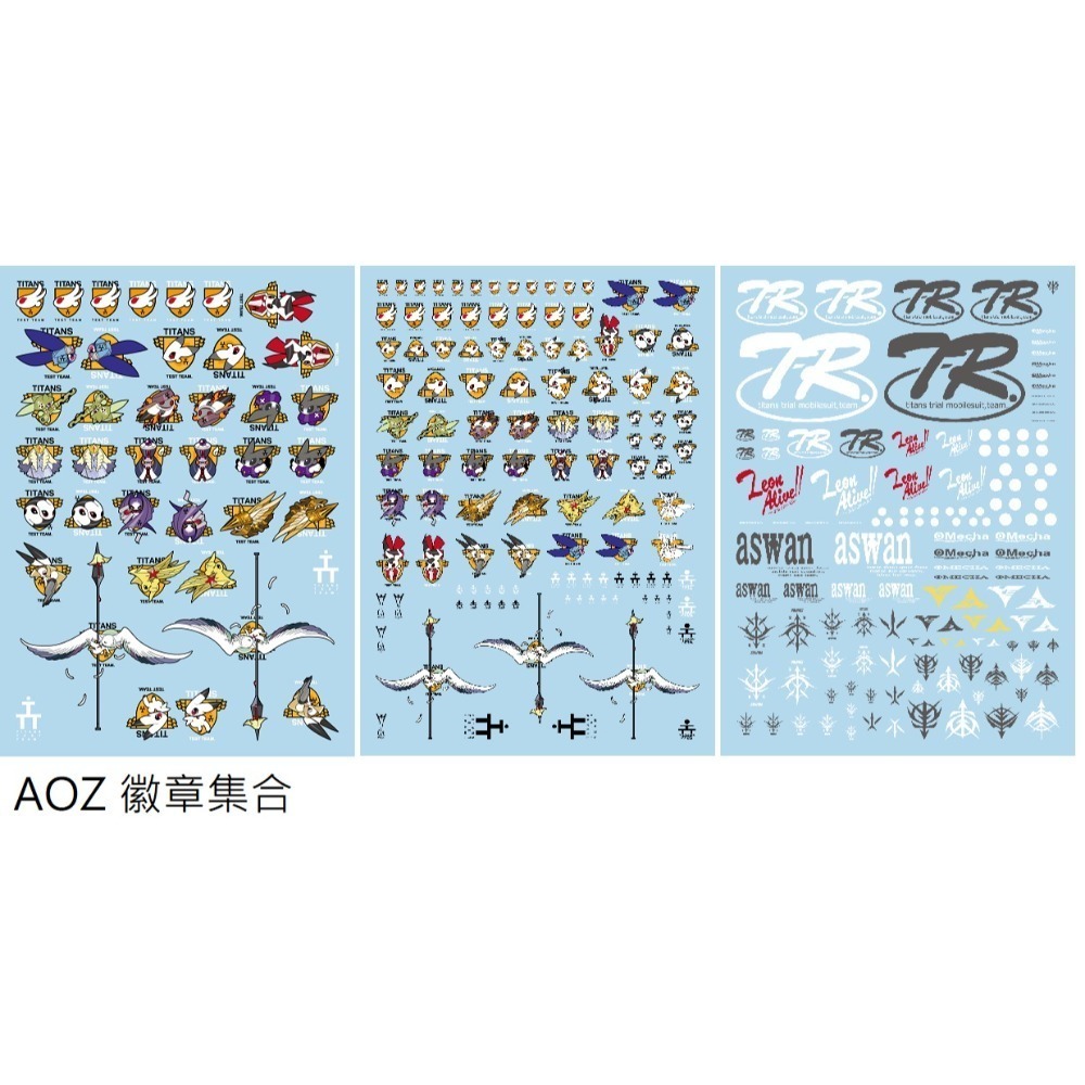 【Max模型小站】三紅領域 無比例 AOZ 迪坦斯的旗幟下 兔子團 通用水貼 警告標示-規格圖6