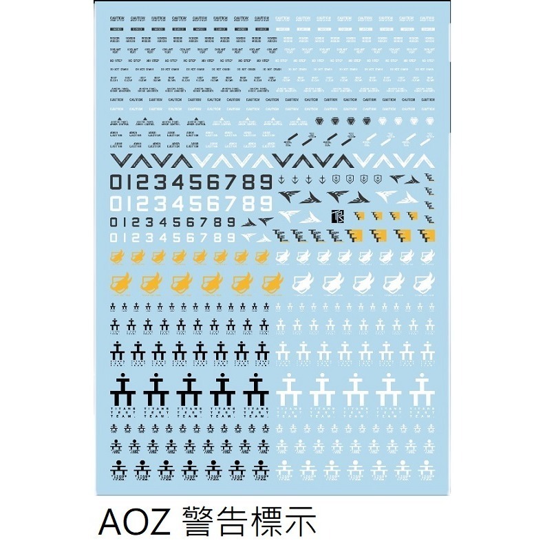 【Max模型小站】三紅領域 無比例 AOZ 迪坦斯的旗幟下 兔子團 通用水貼 警告標示-規格圖6