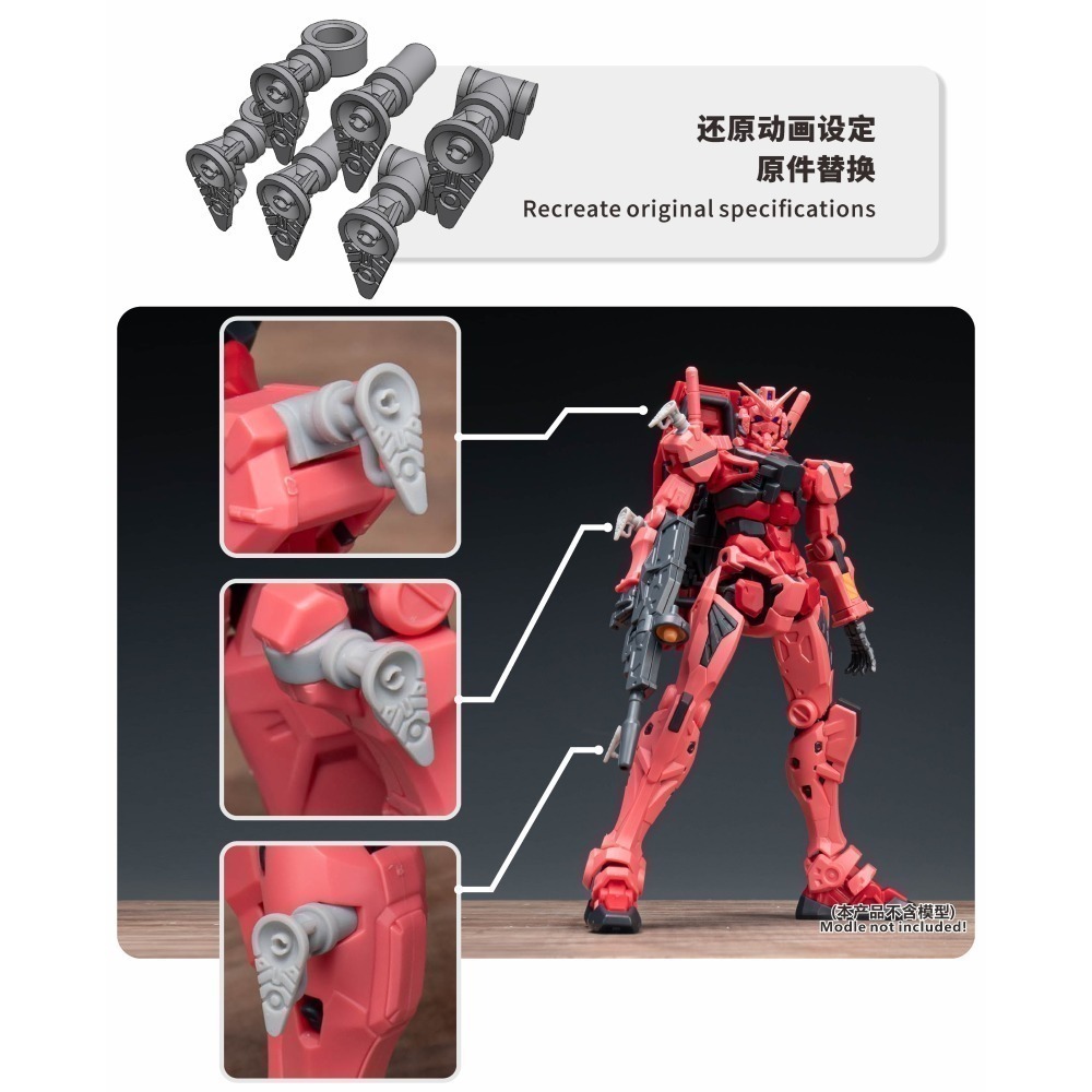 【Max模型小站】TAS沉迷者 HG紅色鋼彈 G庫克斯專用造型手高精度3D打印改件-細節圖3