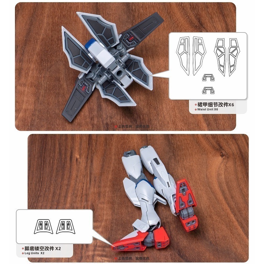 【Max模型小站】TAS沉迷者 HG 命運鋼彈2型宙斯魅影SEED 高精度改件改造-細節圖3