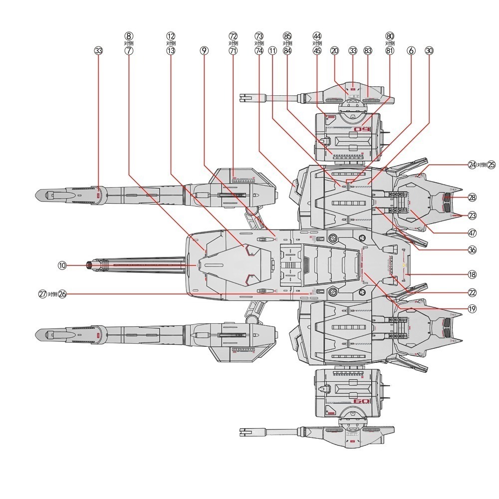 【Max模型小站】拾壹零 1/144 HG 流星號 專用水貼-細節圖4
