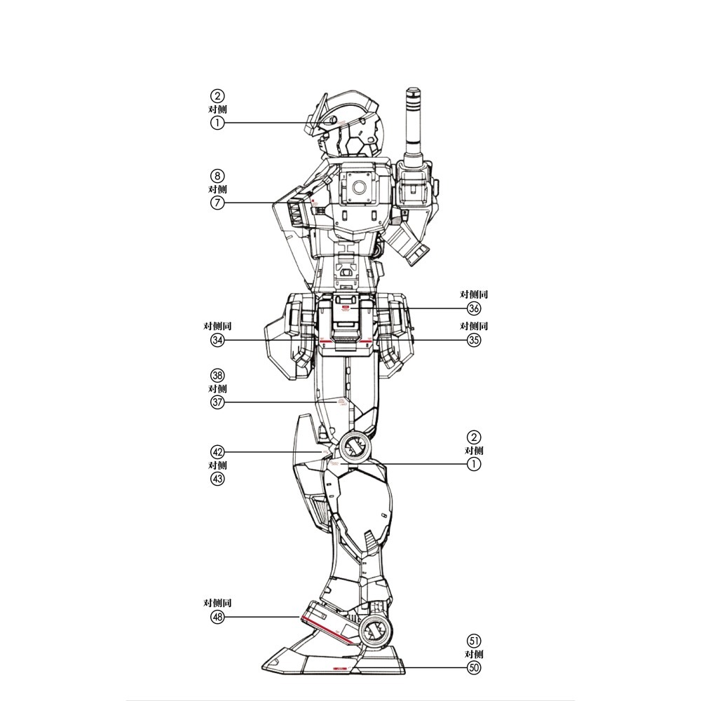 【Max模型小站】三紅領域 RG RX-78-2 2.0 RG元祖2.0 KA風格 高清 水貼-細節圖4