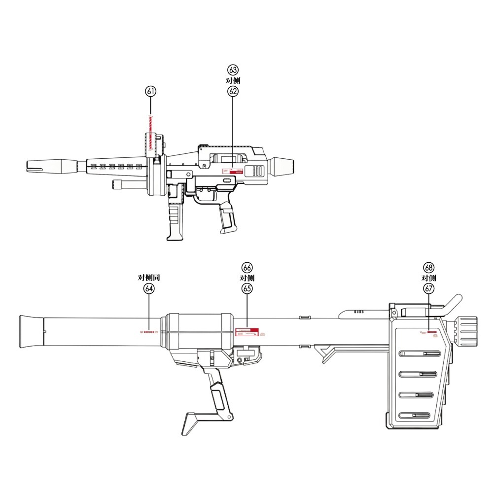 【Max模型小站】三紅領域 RG RX-78-2 2.0 RG元祖2.0 KA風格 高清 水貼-細節圖5