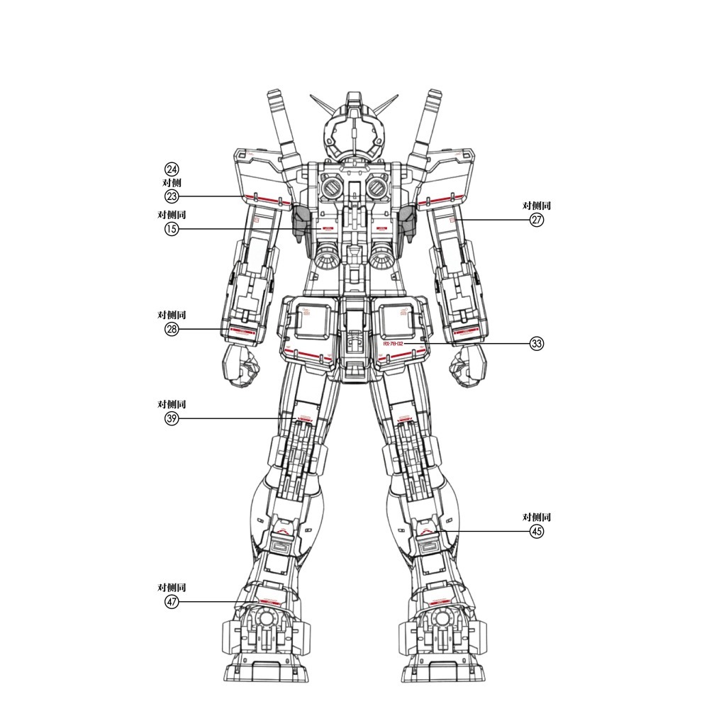 【Max模型小站】三紅領域 RG RX-78-2 2.0 RG元祖2.0 KA風格 高清 水貼-細節圖6