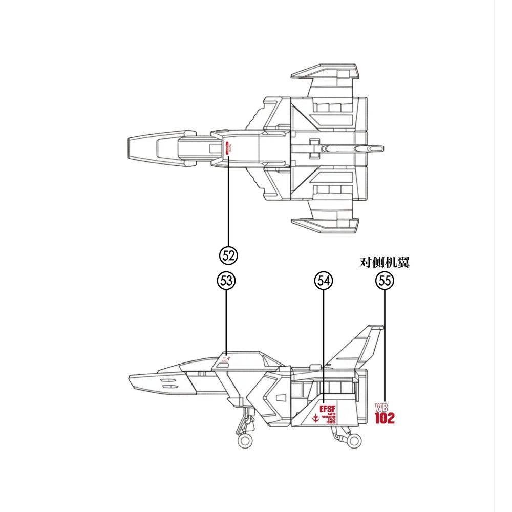 【Max模型小站】三紅領域 RG RX-78-2 2.0 RG元祖2.0 KA風格 高清 水貼-細節圖7