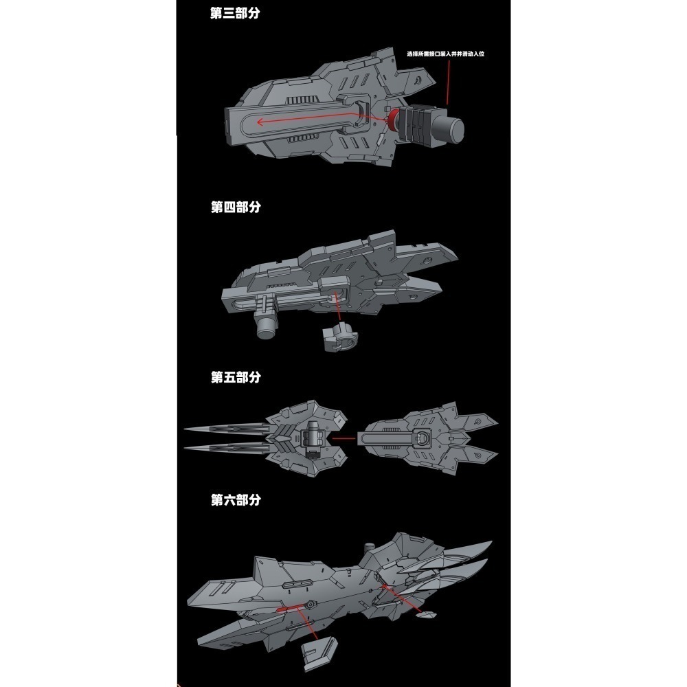 【Max模型小站】菲尼克斯 A-32 1/144比例 鋼彈機娘通用武裝 武器改件 双刺盾-細節圖4