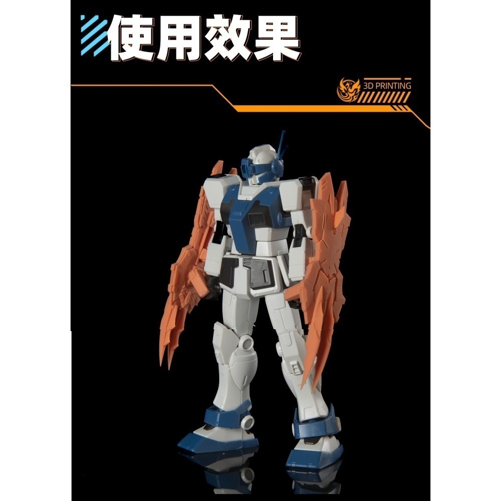 【Max模型小站】菲尼克斯 A-32 1/144比例 鋼彈機娘通用武裝 武器改件 双刺盾-細節圖5