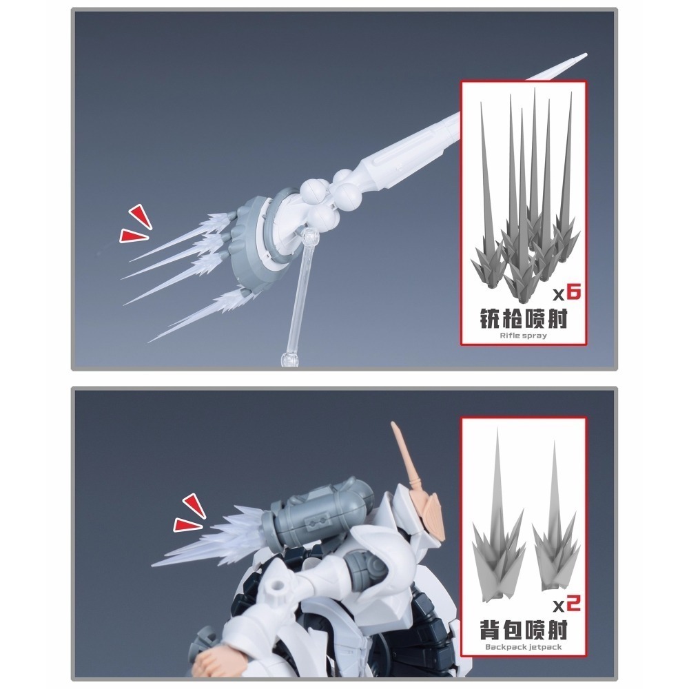 【Max模型小站】新月 (HG) 澤維爾專用吉昂白瓷裝備噴射特效改件(不含本體)-細節圖3