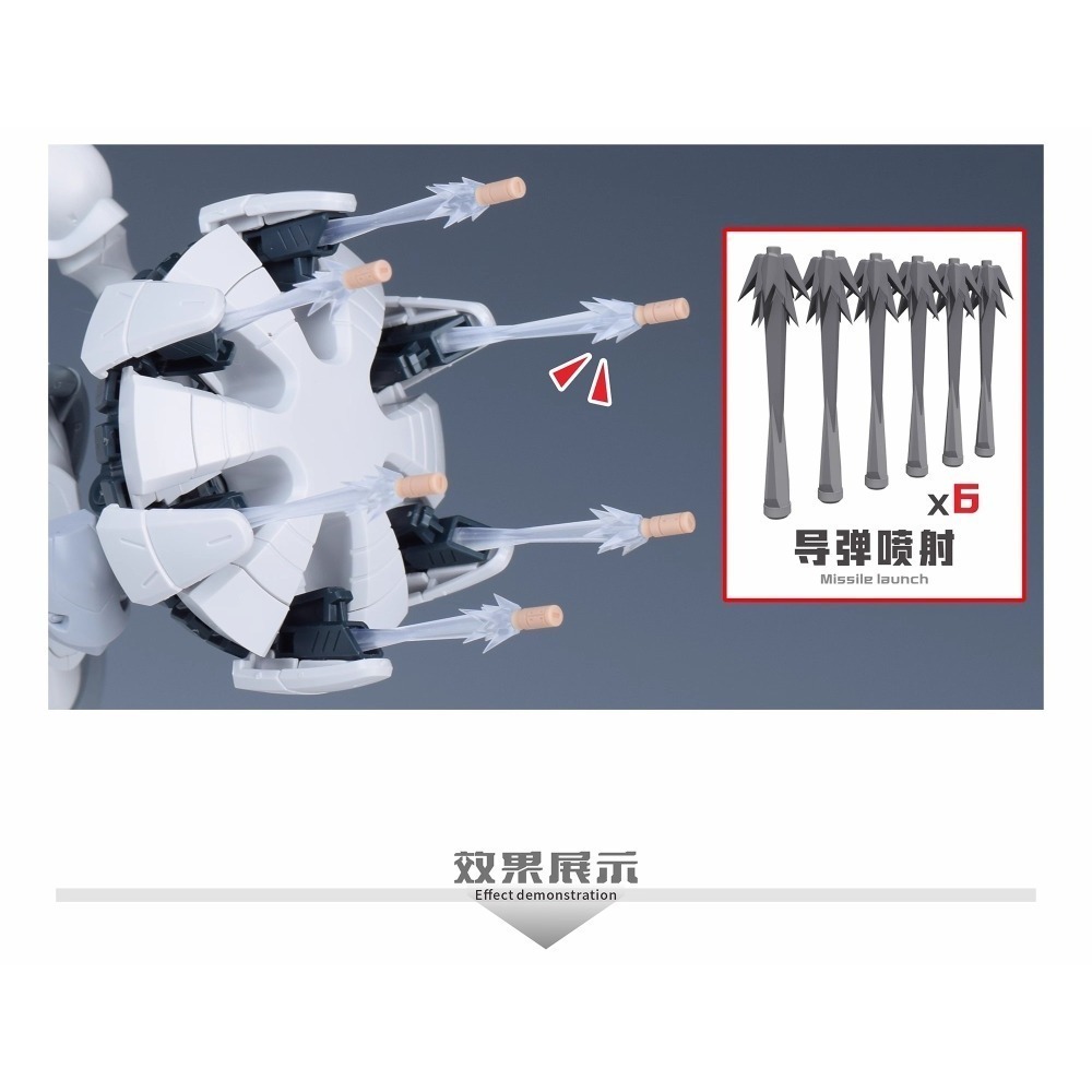 【Max模型小站】新月 (HG) 澤維爾專用吉昂白瓷裝備噴射特效改件(不含本體)-細節圖4