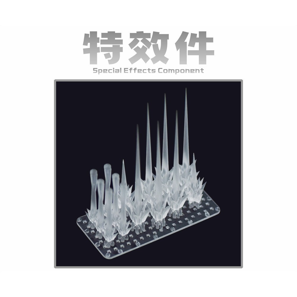 【Max模型小站】新月 (HG) 澤維爾專用吉昂白瓷裝備噴射特效改件(不含本體)-細節圖2