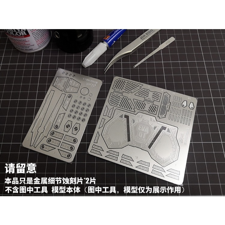 【Max模型小站】模式玩造 MS66 RG 新世纪福音戰士EVA初號機 金屬細節蝕刻片-細節圖3
