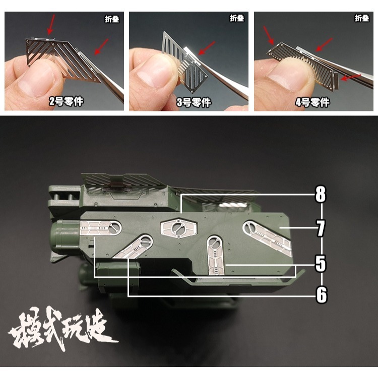 【Max模型小站】模式玩造 MS66 RG 新世纪福音戰士EVA初號機 金屬細節蝕刻片-細節圖5