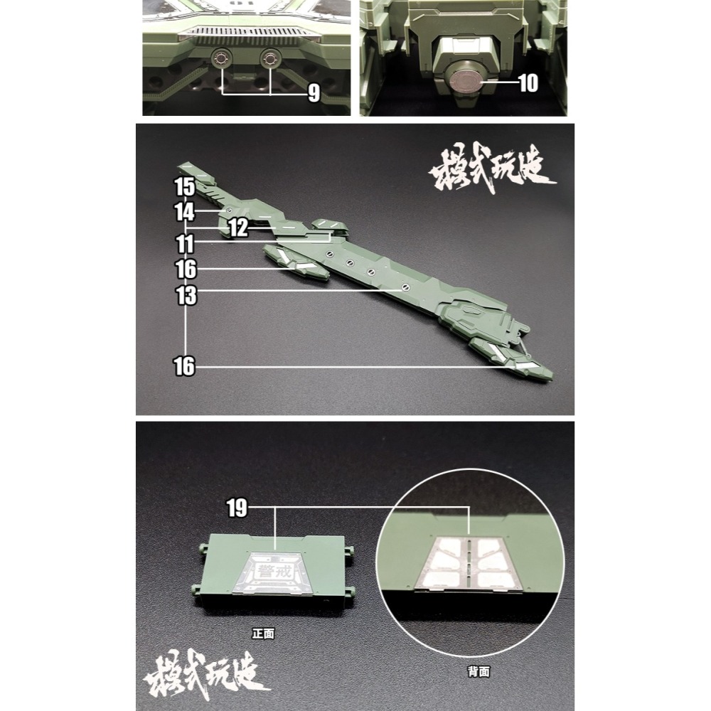 【Max模型小站】模式玩造 MS66 RG 新世纪福音戰士EVA初號機 金屬細節蝕刻片-細節圖6