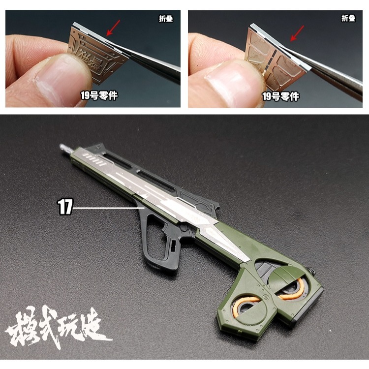 【Max模型小站】模式玩造 MS66 RG 新世纪福音戰士EVA初號機 金屬細節蝕刻片-細節圖7
