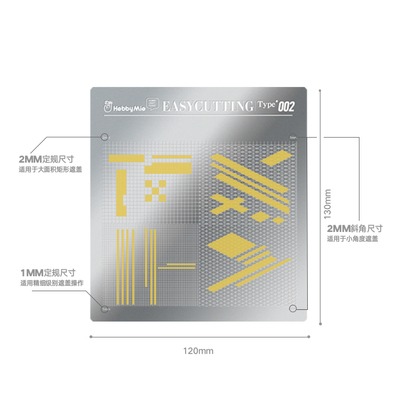 【Max模型小站】喵匠 遮蓋帶切割板 金屬 切割墊 分色 遮蓋用(12*13cm)-規格圖6