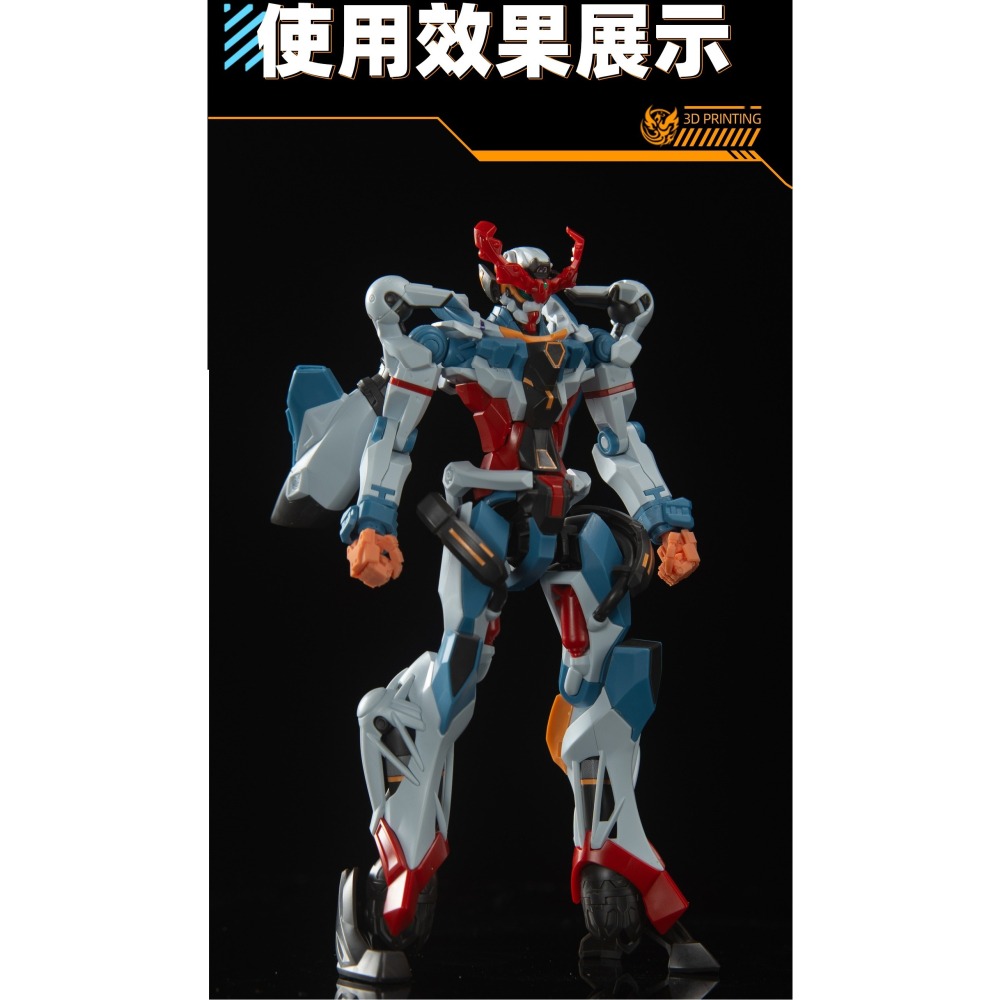 【Max模型小站】菲尼克斯 D-23 鋼彈 HG GQuuuuuuX 吉庫艾克斯模型 造型手-細節圖5