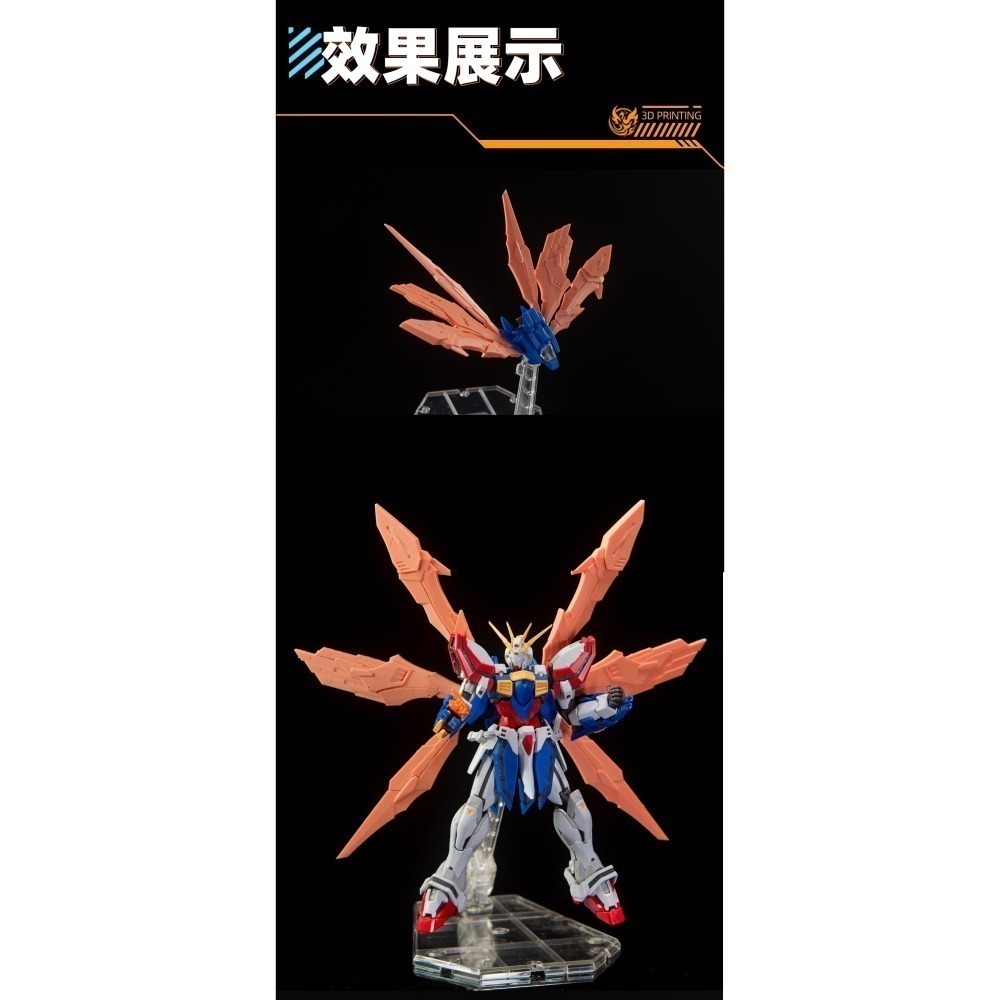 【Max模型小站】菲尼克斯 A-29 RG 神鋼彈二式 背包替換件 背包細節補品改件-細節圖4